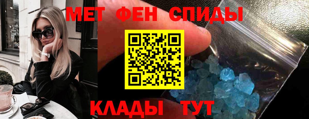 АМФ 98% Минусинск