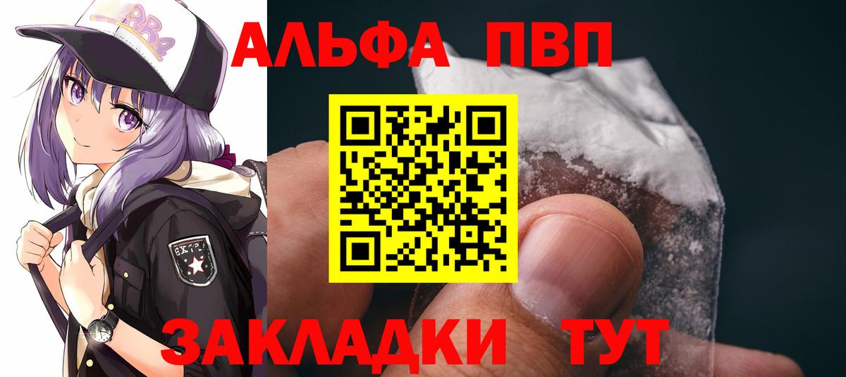 А ПВП СК КРИС Минусинск