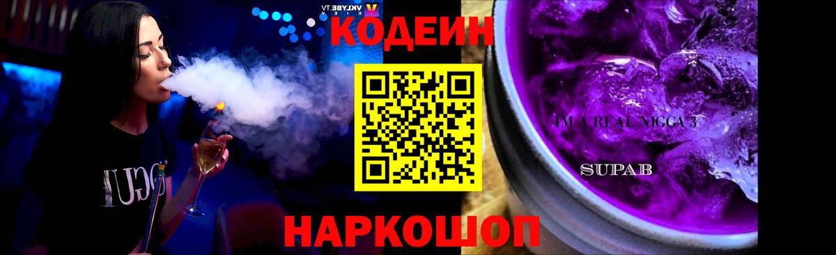 Минусинск  НБОМе  Каннабис  Вход с VPN  Гашиш  Мефедрон кристаллы  КОКАИН  МЕТАМФЕТАМИН 