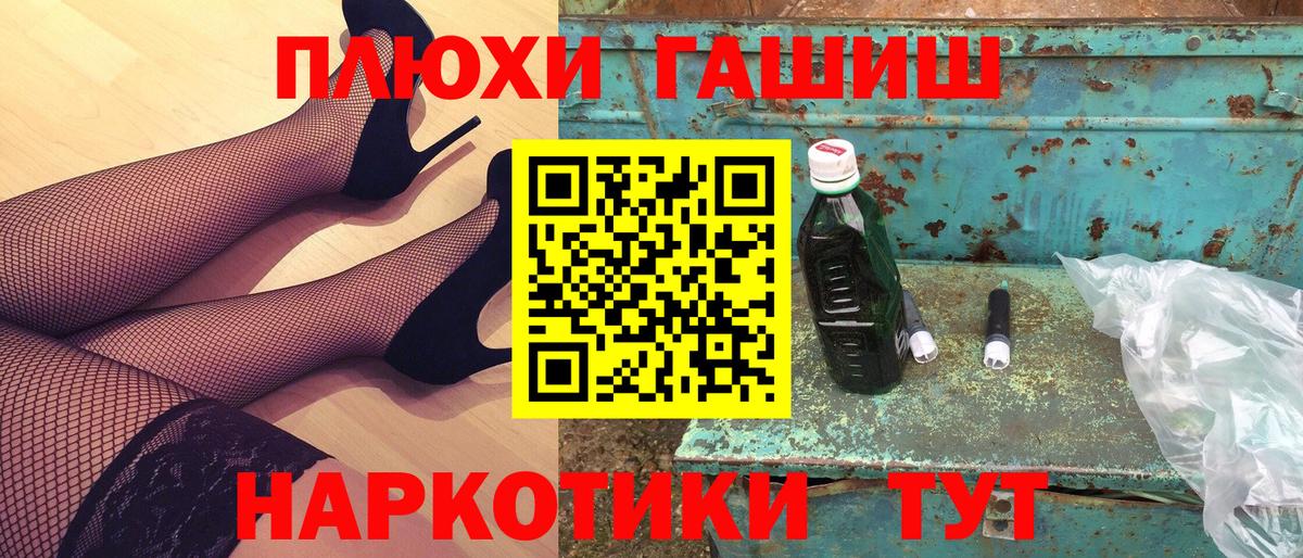 ГАШИШ AMNESIA HAZE  Гашиш  Минусинск  ГАШ hashish  Вход с VPN 