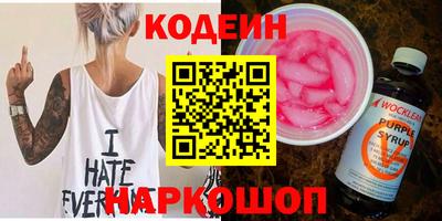 дурь Заводоуковск