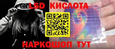 гашиш Заволжье