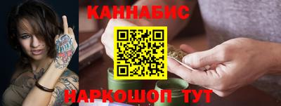 бутират Донецк