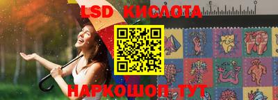 ПСИЛОЦИБИНОВЫЕ ГРИБЫ Жуковский