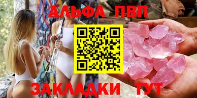 гашиш Заволжье