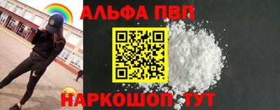 спайс Донской