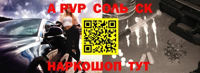 бутират Донецк