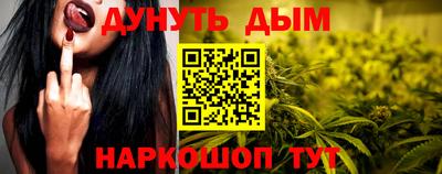 дурь Заводоуковск