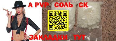 гашиш Заволжье