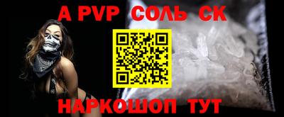 гашиш Заволжье