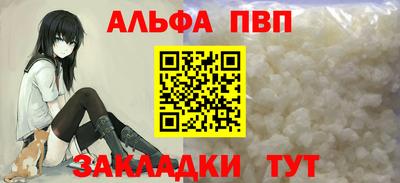 дурь Заводоуковск