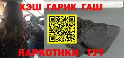 ПСИЛОЦИБИНОВЫЕ ГРИБЫ Жуковский