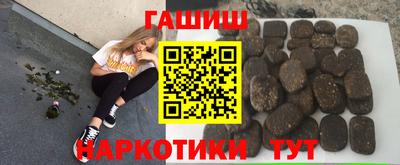 ПСИЛОЦИБИНОВЫЕ ГРИБЫ Жуковский