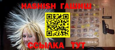 гашиш Заволжье