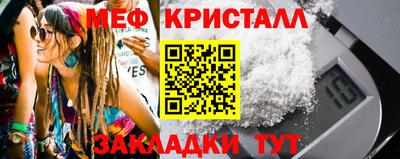 ПСИЛОЦИБИНОВЫЕ ГРИБЫ Жуковский