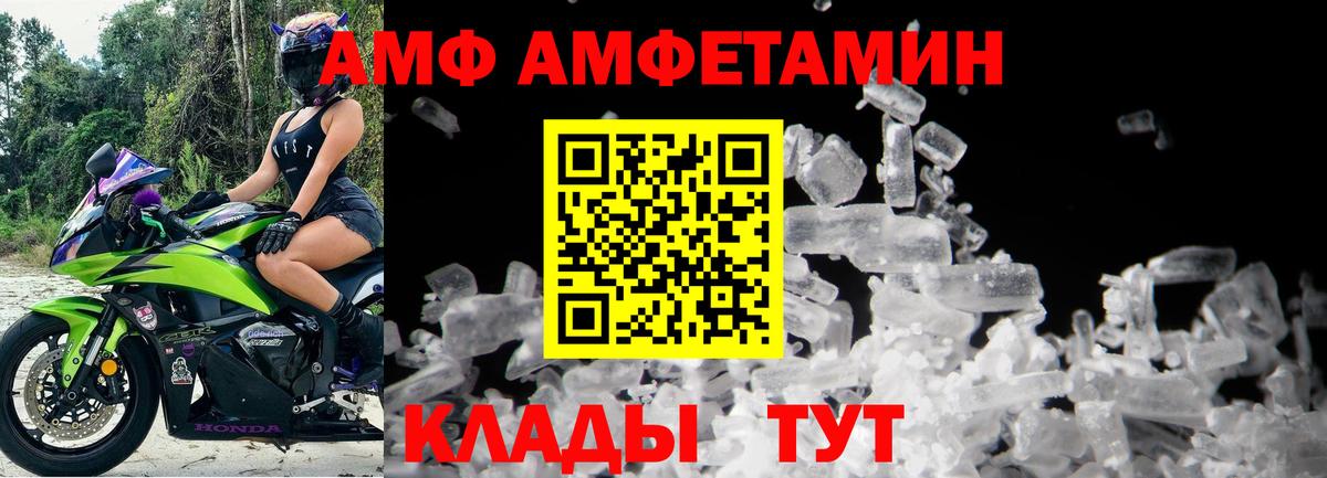 Вейп ТГК Минусинск