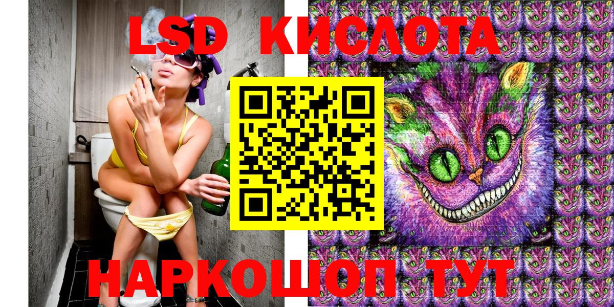 Марки N-bome 1500мкг  Вход с VPN  Минусинск 