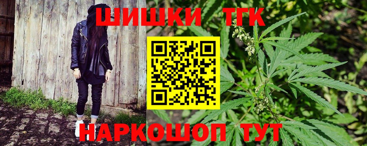 Шишки марихуана Bruce Banner Минусинск